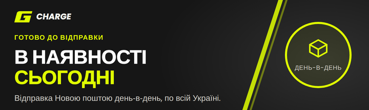 Зарядні станції AFERIY в наявності — відправка день-в-день