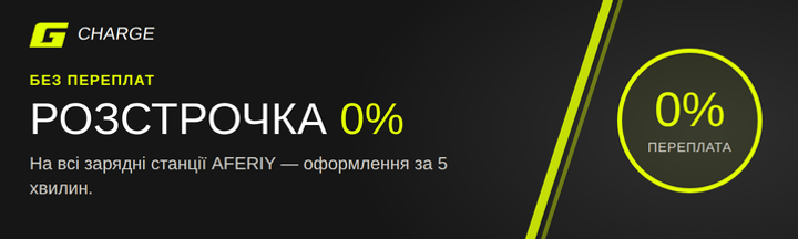 Banner from design